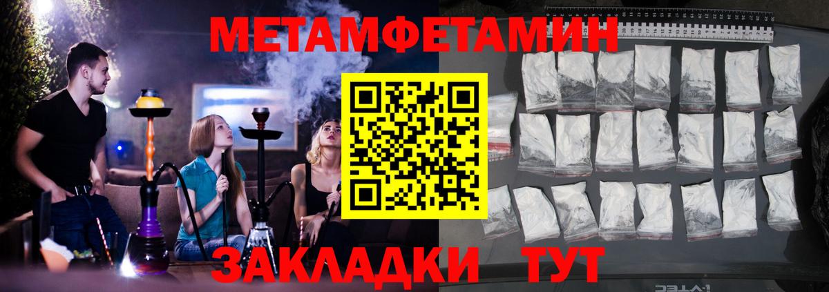 Амфетамин  Амфетамин Розовый  Вход с VPN  АМФЕТАМИН  Нальчик 