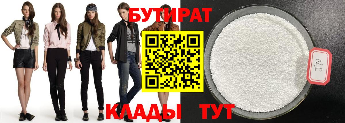 Нальчик  ГАШИШ  NBOMe  Вход с VPN  Экстази  Меф   ГАШ  COCAIN  A PVP СОЛЬ кристаллы  Бошки Шишки 