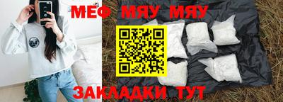 первитин Среднеуральск