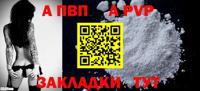 экстази Ставрополь