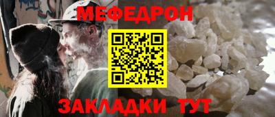 прущий лед Старая Купавна