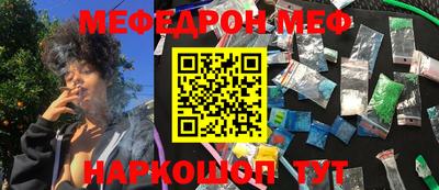 прущий лед Старая Купавна