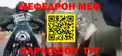 экстази Ставрополь