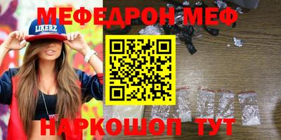 экстази Ставрополь