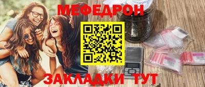 прущий лед Старая Купавна