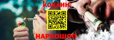 прущий лед Старая Купавна