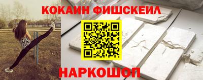 прущий лед Старая Купавна