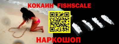 экстази Ставрополь