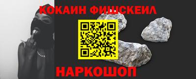 экстази Ставрополь