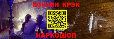 экстази Ставрополь