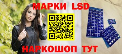 экстази Ставрополь