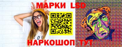 прущий лед Старая Купавна