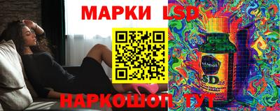 экстази Ставрополь