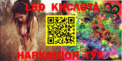 прущий лед Старая Купавна