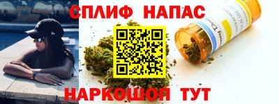 прущий лед Старая Купавна