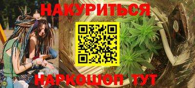 экстази Ставрополь