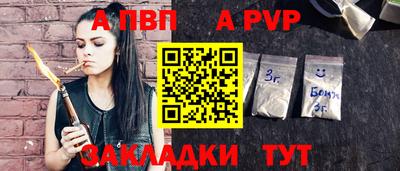 прущий лед Старая Купавна