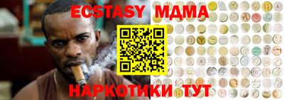 прущий лед Старая Купавна