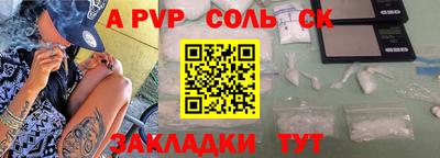 экстази Ставрополь