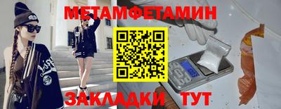 первитин Среднеуральск