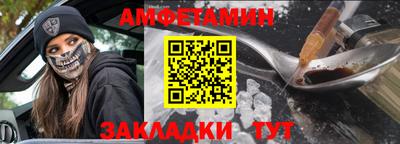 экстази Ставрополь