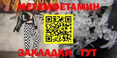 прущий лед Старая Купавна