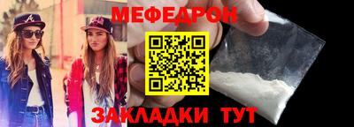 прущий лед Старая Купавна