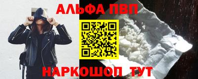 прущий лед Старая Купавна