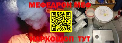 прущий лед Старая Купавна