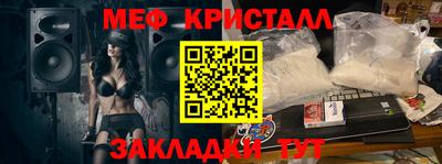 экстази Ставрополь