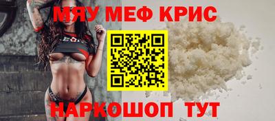 экстази Ставрополь