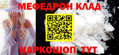 экстази Ставрополь