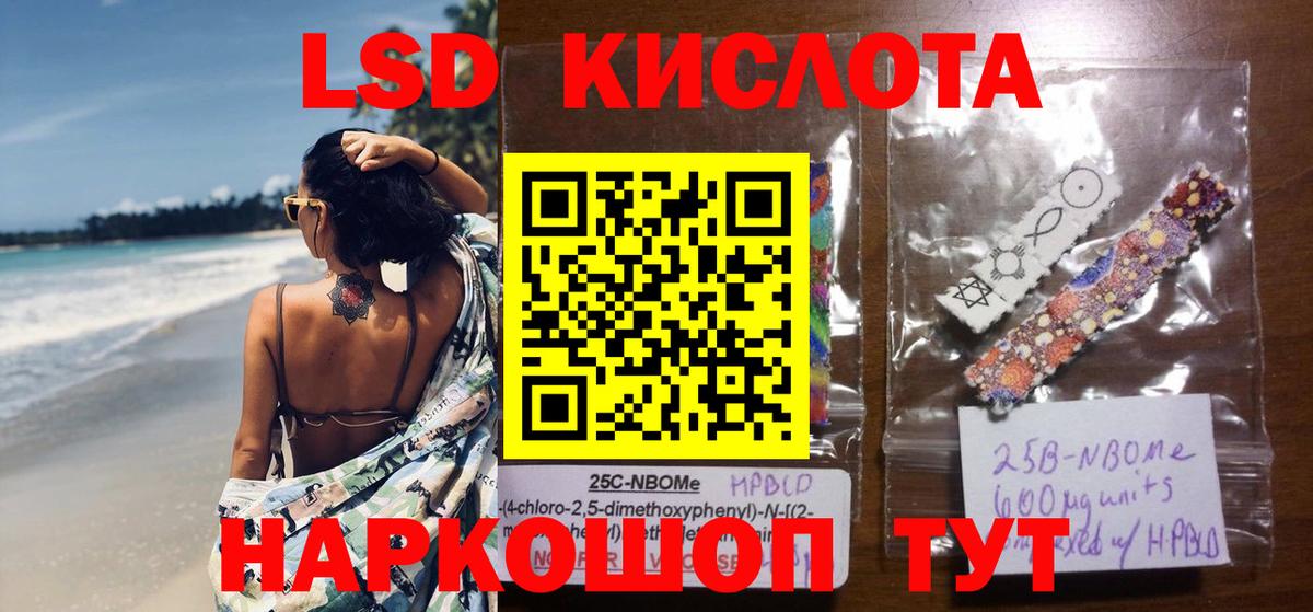 ЛСД экстази ecstasy  ЛСД экстази ecstasy  Вход с VPN  Нальчик 