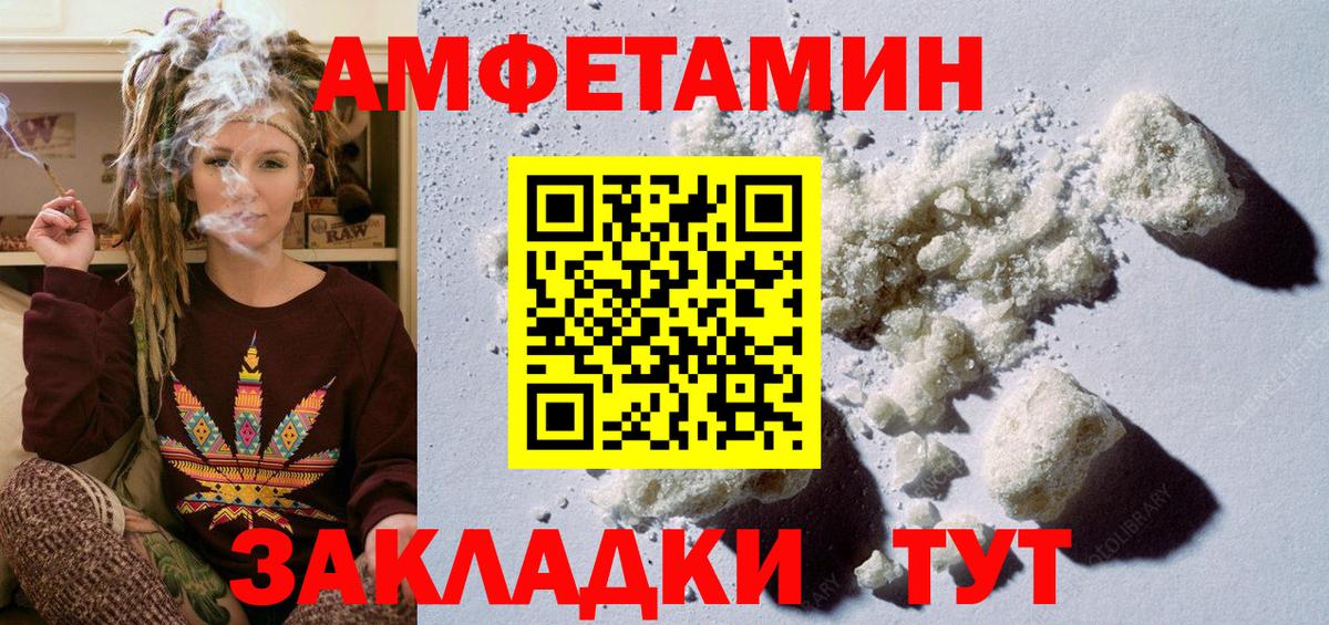 Метамфетамин винт  Вход с VPN  Нальчик 