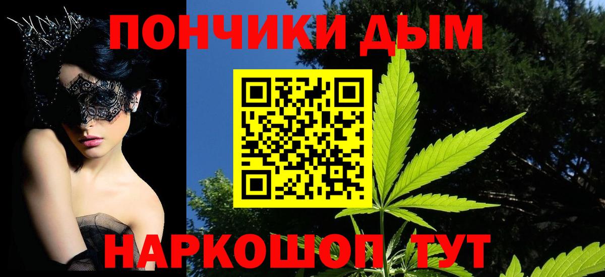 Каннабис THC 21%  Шишки марихуана SATIVA & INDICA  Шишки марихуана OG Kush  Вход с VPN  Нальчик 